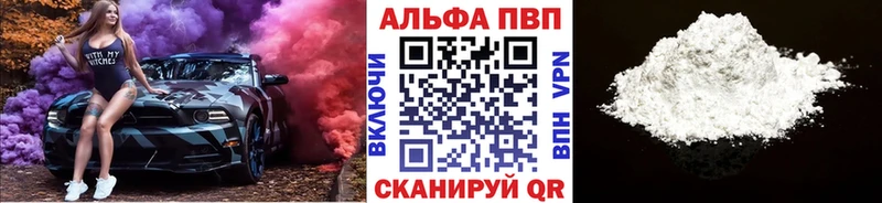 Alpha-PVP СК  цена   Ульяновск 