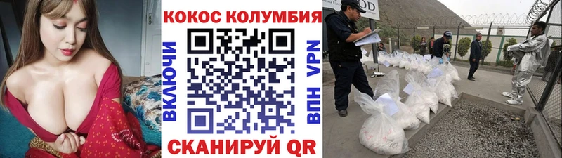 Cocaine FishScale  Ульяновск 