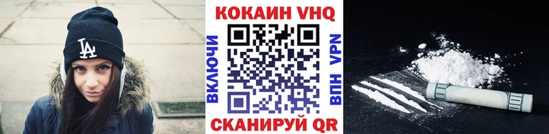Cocaine Боливия Ульяновск