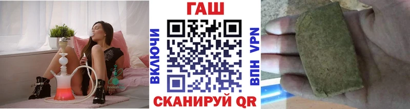 ГАШИШ индика сатива  Ульяновск 