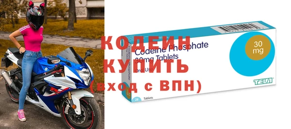 мефедрон VHQ Вязники