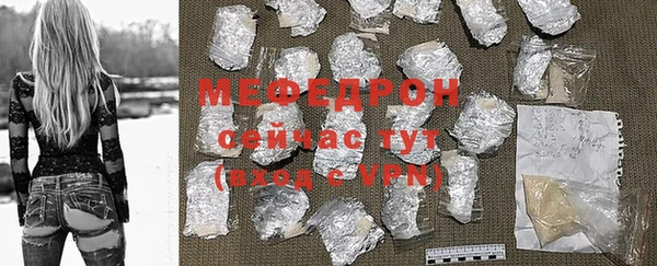 мефедрон VHQ Вязники