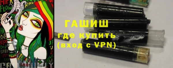 мефедрон VHQ Вязники
