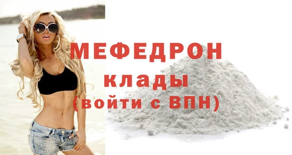 меф VHQ Вяземский