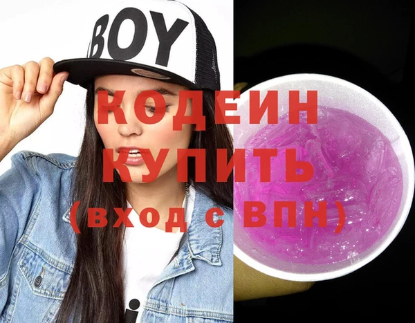меф VHQ Вяземский