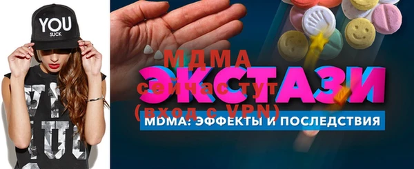 сатива Вязьма