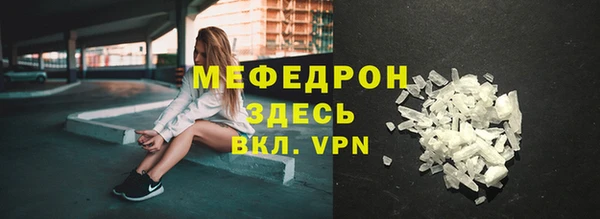 мефедрон VHQ Вязники