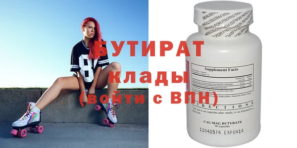 мефедрон VHQ Вязники