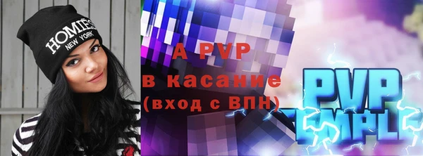 меф VHQ Вяземский