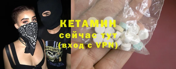 меф VHQ Вяземский