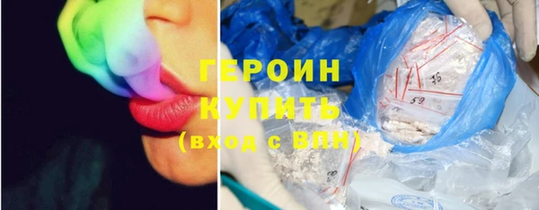 меф VHQ Вяземский