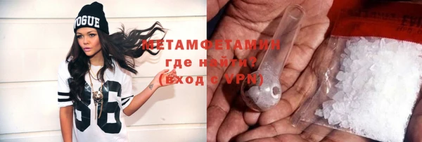 сатива Вязьма