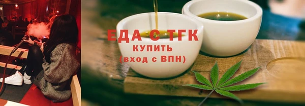 мефедрон VHQ Вязники