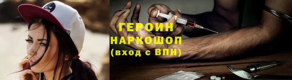 сатива Вязьма