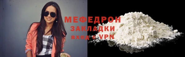 мефедрон VHQ Вязники
