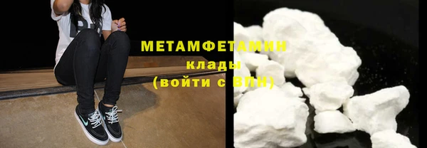 мефедрон VHQ Вязники