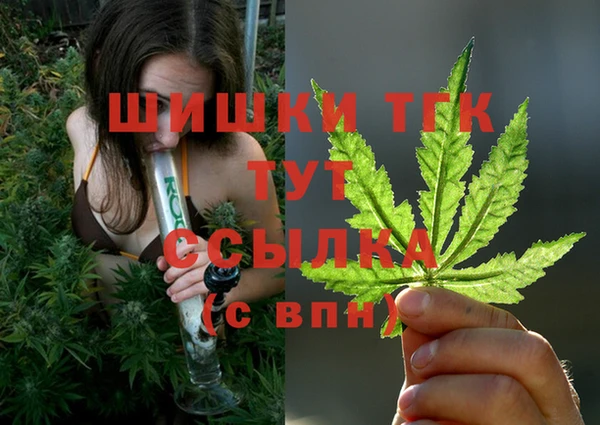 мефедрон VHQ Вязники