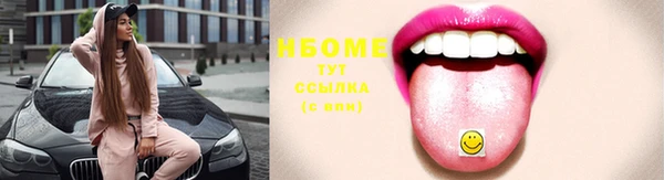 меф VHQ Вяземский