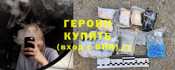 меф VHQ Вяземский