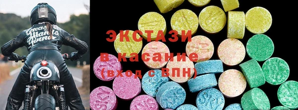 мефедрон VHQ Вязники