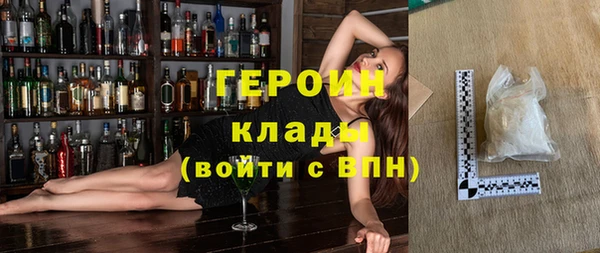 сатива Вязьма