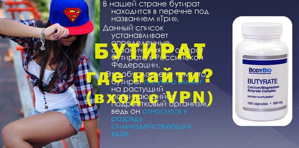 сатива Вязьма