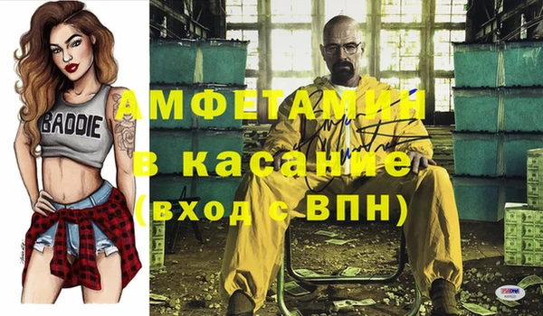 мефедрон VHQ Вязники