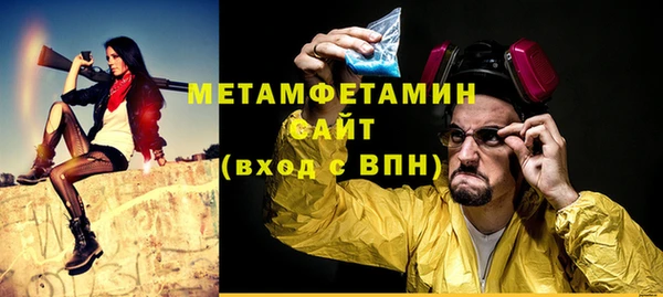 мефедрон VHQ Вязники