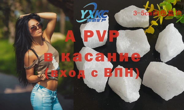 меф VHQ Вяземский