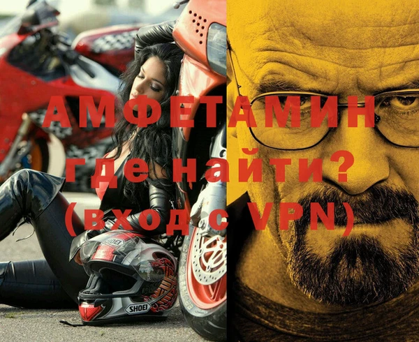 меф VHQ Вяземский