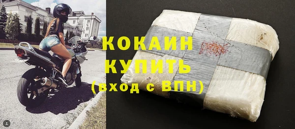 мефедрон VHQ Вязники