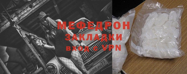 мефедрон VHQ Вязники