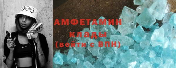 сатива Вязьма