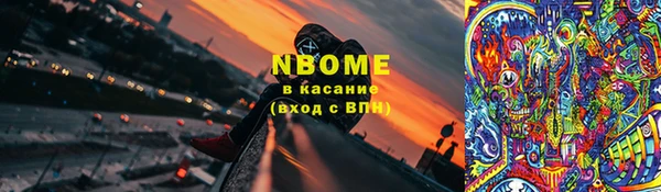 мефедрон VHQ Вязники