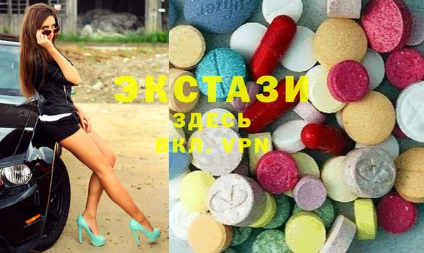 мефедрон VHQ Вязники