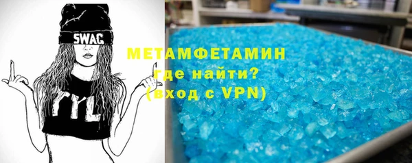 сатива Вязьма