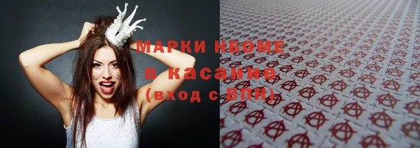 мефедрон VHQ Вязники
