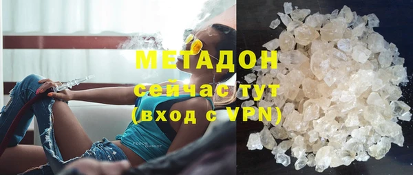 мефедрон VHQ Вязники