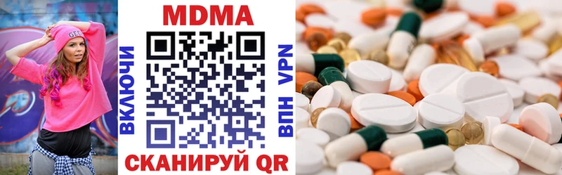 MDMA Molly Ульяновск