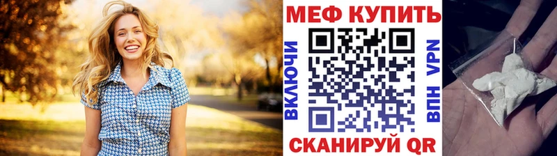 МЕФ  Ульяновск
