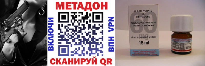 Метадон VHQ  Ульяновск 