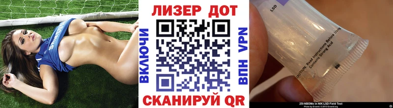 Марки N-bome 1,5мг  Ульяновск 