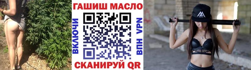OMG tor  Ульяновск  ТГК вейп 