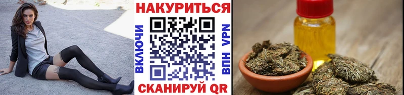 продажа наркотиков Ульяновск нарко площадка официальный сайт Канабис планчик